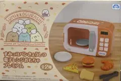 すみっコぐらし　パンきょうしつ電子レンジおもちゃ　プレミアム　オレンジ