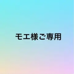 お買得‼️新品タグ付き　ベビチッチ ぬいぐるみS男の子　女の子2set ❣️