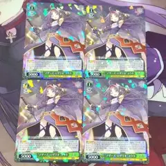 ヴァイスシュヴァルツ RR マザーズ・ロザリオ ユウキ 4枚