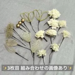 髪飾り 和装 花 ウェディングフォト 成人式 正装 前撮り