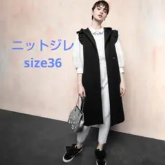 【即完人気品】2025年 新品未使用 Rene ルネ ツイード ジレ 36 2025年最新】Rene ベスト・ジレの人気アイテム - メルカリ