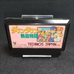 ダウンタウン熱血物語　ファミコンソフト