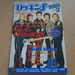 2025年最新】siam shade ポスターの人気アイテム - メルカリ