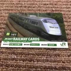 TOMIX 98669 E3系1000番台 つばさ 2編成[割引中！] JR E3-1000系山形新幹線(つばさ・新塗装)セット｜製品情報｜製品