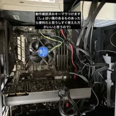 CORE i5 6600k ゲーミングPC 自作 動作確認済み GTX 970
