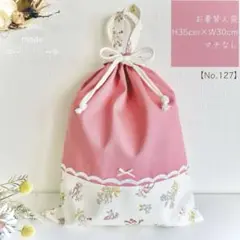 Item thumbnail for item 376e2204-b80c-469e-99b3-74b256271a01