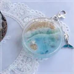 オリジナル キーホルダー大　【私の星砂海ーCB9】