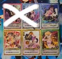 ヴァイスシュヴァルツ　新学期 神原駿河　SPサイン 新学期 神原駿河【ヴァイスシュヴァルツトレカ高価買取価格査定