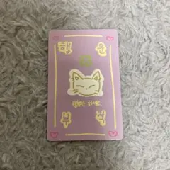 BOYS ll PLANET キム・ジュンソ ラッキーカード