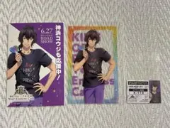 【最終値下げ】神浜コウジ
