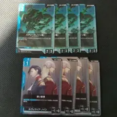 【即購入可能】ガンダムカードゲーム　エアリーズ(ノイン機) 深い愛情