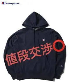 「送料無料‼️」Champion チャンピオン パーカー「値段交渉⭕」