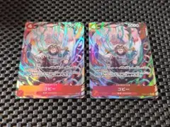 コビー　Rパラレル 2枚