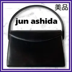 美品✨jun ashida フォーマルバッグ　ハンドバッグ　ブラック　牛革
