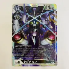 デジモンカード　ラグナモン　SEC BT11-111 ディメンショナルフェイズ