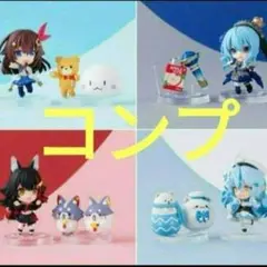 ホロライブ　デフォルメ　フィギュア　コレクション　コンプ　vol.1　①