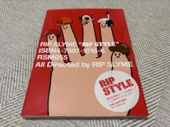 【レア】RIPSLYME RIPSTYLE 2002年 アーティストブック♡