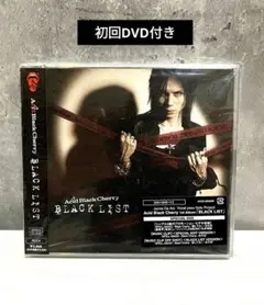 Acid Black Cherry BLACK LIST 初回A DVD付き