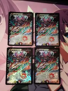 ゼロフェニックス プロモ