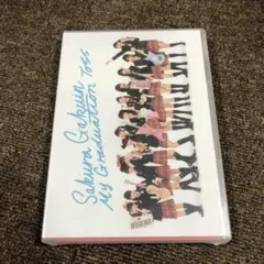 2025年最新】さくら学院 my graduation toss キャンパスチケット