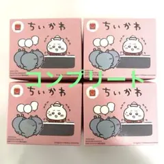ハッピーセット　ちいかわ　コンプリート