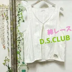 drugstore's D.S.CLUB 春 夏 かわいい 軽い綿レースのベスト