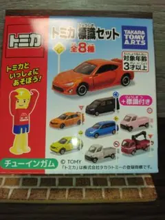 2025年最新】トミカ ヴォクシー 80の人気アイテム - メルカリ