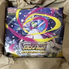 ポケモンカードゲーム　ポケモンセンターセット メガシンフォニア　未開封