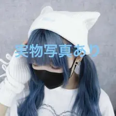 Whinnyクツロギネコパンチ帽　ホワイト　ホワイニー　ねこみみ　帽子　天使界隈