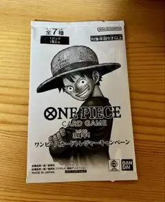 3周年！ワンピースカードトレジャーキャンペーン プロモカード 7パック