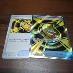 ポケモンカード　メガシグナル　SR