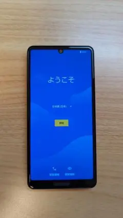 AQUOS sense4 lite 本体
