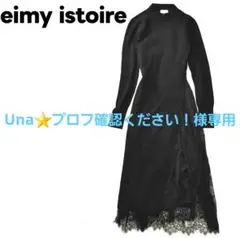 エイミー イストワール スリット レース コンビニット ワンピース 黒 ♪