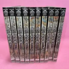 新品ケース有 鬼平犯科帳 第3シリーズ 全10巻セット