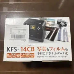 ケンコーCOMBOフィルムスキャナー KFS-14CB 新品