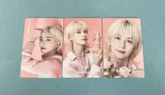 ＆ honey ジョンハン　3枚セット