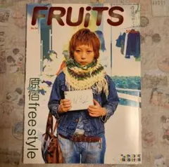【FRUiTS】No.54 雑誌 フルーツ / 2002年1月