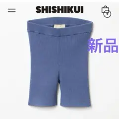 新品★SHISHIKUI★リブニットレギンス　Rib Knit legg Rib Knit legg / BLACK – SHISHIKUI