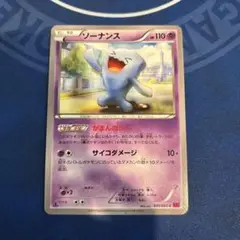 ソーナンス C XY4 ファントムゲート 035/088
