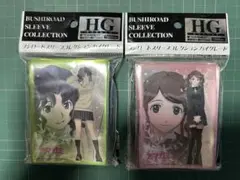 ブシロード　スリーブ　アマガミ　コレクション　セット