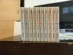 キマグレオレンジロード 全10巻セット
