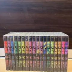 爆音列島 全巻
