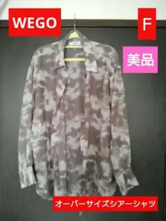 【未使用に近い】ウィゴー オーバーサイズシアーシャツ【F】
