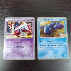 ラティアス カイオーガ　プロモ フーパのおでましキャンペーン