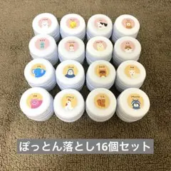 動物イラストの保育教材セット 16個