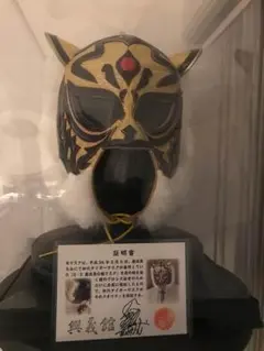 【限定5点】 初代タイガーマスク YN製 試合用マスク 東武百貨店 男女兼用 限定5点】 東武百貨店 試合用マスク YN製 初代タイガー