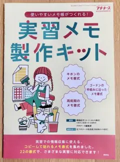 Item thumbnail for item 159269d1-3ebe-4466-909b-ccbadd5f28f7