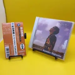 ☆ 杉山清貴 スーパーベスト・コレクション 帯付き