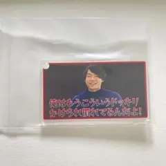 QuizKnock 伊沢拓司　アクリルキーホルダー