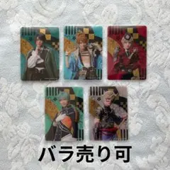刀ミュ 十周年祝賀祭 カード 松井江 浦島虎徹 日向正宗 鬼丸国綱 一期一振